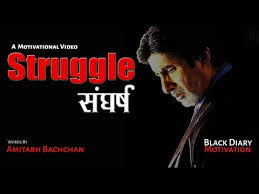 Image result for sangarsh for student