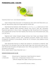 Perjalanan 'abdullah ke negeri syam dan wafatnya. Folio Riwayat Hidup Rasulullah Ting 1