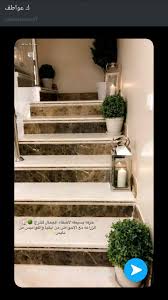 Pin By زينه On أفكار تصميم مدرسيه مطبخ اثاث Home Decor Decor Home