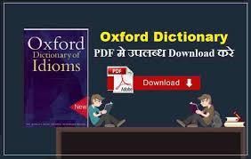 Pdf Oxford Dictionary Pdf Download Oxford Dictionary English To Hindi