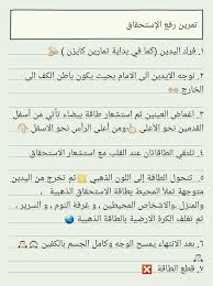 Madawi مضاوي On Twitter Wisdom Quotes Life Wisdom Quotes Positive Quotes