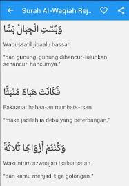 By providing motivational and educational islamic vide. Surah Al Waqiah Arab Latin Latest Version For Android Download Apk