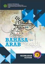 Buku guru bahasa arab mi kelas 1 download. Download Buku Bahasa Arab Madrasah Aliyah Lengkap Kma 183 2019