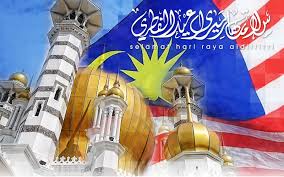And in humility there is the height of discretion, in the poverty of the property there is wealth of the soul, in the softness of the tongue there are also keterlanjuran. Kad Raya Aidilfitri Home Facebook