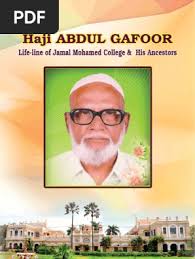 Lifeline of Jamal Mohamed College