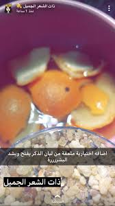 Pin By Pink Girl On Masks And Care Beauty Skin Food Beauty