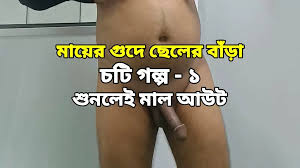 Bangla Sex с Ли Челе для мужчины смотреть онлайн