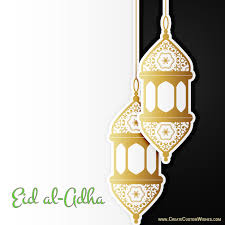 It is not their meat nor their blood, that reaches allah: Create Eid Al Adha Cards With My Name Create Custom Wishes