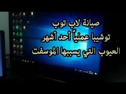 We did not find results for: ØªØ¹Ø±ÙŠÙ Pci Simple Communications Controller ÙˆÙŠÙ†Ø¯ÙˆØ² 7 Dell