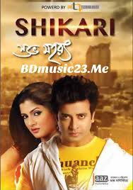 I know i have left many other gems of indian cinema but these are my must watch movies of bollywood. Bangla Movies Free Download Renewshots