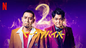 omoroid - NTTドコモ