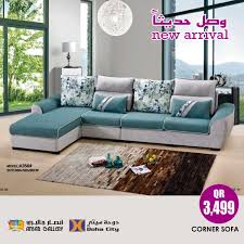 Shop from a wide range of 3 seater fabric sofas online for your living room at ikea qatar. Ansar Gallery Qatar Su Twitter New Arrival At Ansar Gallery Doha City Corner Sofa Pouf Sofa Sofa Bed Sofa Set Fabric Corner Sofa Please Like Add Our Facebook Page Instagram