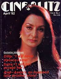 He were famous among old generation. Dilip Kumar Vs First Wife Vs Second Wife S Ex Hubby Bollyblindsngossip