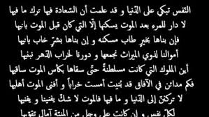 ناي حزين جدا وجيتار يجعلك تبكى دون أن تشعر من موسيقى حزينة. Ø§Ø´Ø¹Ø§Ø± Ø­Ø²ÙŠÙ†Ø© Ø£Ù‚ÙˆÙŠ 20 Ù‚ØµÙŠØ¯Ø© Ù…Ø¹Ø¨Ø±Ø© Ø¹Ù† Ø§Ù„ÙØ±Ø§Ù‚ ÙˆØ§Ù„Ù‡Ø¬Ø±