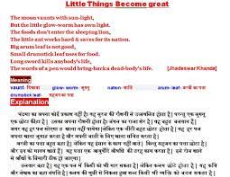Learn oriya alphabets free online. Translate English To Hindi Or English To Odia For You By Jhadeswarkhanda Fiverr