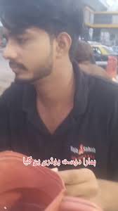 Aaj Bhi Mari Khyalu Ki Dard Bhari Kahani