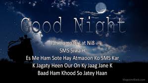 Love Quotes For Her Goodnight Quotes Good Night Image Funny Good Night Quotes Good Night Love Messages