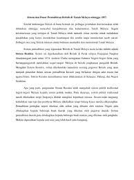 Sekolah vernakular tamil  pendidikan tamil secara formal di tanah melayu dimulakan oleh orang perseorangan dan pertubuhan. Sistem Dan Dasar Pentadbiran British Di Tanah Melayu Sehingga 1957