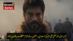 Kurulus Osman season 5 episode 150 trailer 2 in Urdu Subtitles  #kurulusosmanurdu #کورولش_عثمان #KuruluşOsman #kurulusosman  #pakistanifashion