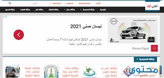 البحارنة on twitter مكافحة الفساد توظيف ذوي خبرة هيئة الإستثمار تدريب خريجين التأمينات توظيف حديثي التخرج. Ø§ÙØ¶Ù„ Ù…ÙˆØ§Ù‚Ø¹ Ø§Ù„ØªÙˆØ¸ÙŠÙ ÙÙŠ Ø§Ù„Ø§Ù…Ø§Ø±Ø§Øª 2021 Ù…ÙˆÙ‚Ø¹ Ù…Ø­ØªÙˆÙ‰