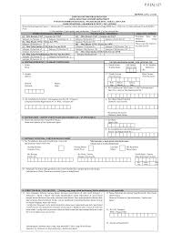 Use the download button below or simple online reader. Https Mysst Customs Gov My Assets Document Sst 20form Jkdm 20no 202 Pdf