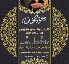 هذا التطبيق مجاني ومتوفّر على بلاي ستور و اب ستور. Ø£Ø­Ø±Ø² Ù‡Ø¯ÙØ§ ÙÙˆÙ‡Ø© Ø§Ù„Ø¨Ø±ÙƒØ§Ù† Ø§Ù„Ø­Ø²Ø¨ Ø§Ù„Ø¬Ù…Ù‡ÙˆØ±ÙŠ Ø¯Ø¹ÙˆØ© Ø¹Ø±Ø³ Ù„Ù„Ø±Ø¬Ø§Ù„ Cncsteelfabrication Com