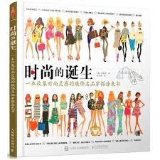 Louis vuitton malletier use cookies, including they are accessible through links at the bottom of any louisvuitton.com website page. 96 Page Coloring Book Fashion Books Kids Books Antistress Adult Coloring Books For Adults Livre Drawing Art Colouring Book Arts Photography Aliexpress