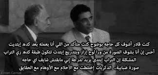 Pin By The Legend On كلمات Cool Words Cinema Quotes Film Quotes