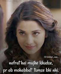 Yeda Queen Crazy Girl Quotes Girly Attitude Quotes Woman Quotes