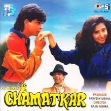 Chamatkar 1992 Mp3 Vbr 320kbps 2020 Goruntuler Ile Sinema
