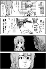 転院が決まった 腸よ鼻よ 7 画像7 7 レタスクラブ コミック コメディ 潰瘍性大腸炎