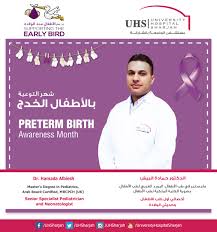 pin on our doctors at uhs