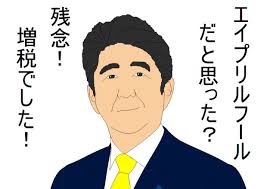 すべて creative cloud アプリ内から利用できます。 まず、デザイン制作物に透かし入りの画像を配置して確認します。 photoshop、indesign、illustrator などのアドビデスクトップアプリ内から直接利用でき、購入、管理できます。 アーティスト紹介. äººæ°—ã®ãƒ€ã‚¦ãƒ³ãƒ­ãƒ¼ãƒ‰ å®‰å€æ™‹ä¸‰ ã‚¤ãƒ©ã‚¹ãƒˆ å†™çœŸç´ æ ãƒ•ã‚©ãƒˆãƒ©ã‚¤ãƒ–ãƒ©ãƒªãƒ¼