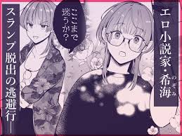 褐色美丈夫といちばん気持ちいセックスをしよう♡女性向けエロ漫画人気同人作品まとめ - DLチャンネル みんなで作る二次元情報サイト！