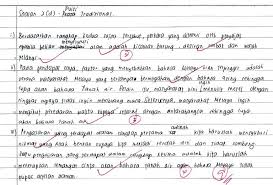 Kandungan soalan meliputi seluruh topik yang dipelajari dalam matematik bagi tingkatan 1. Soalan Peperiksaan Akhir Tahun Tingkatan 1 Bahasa Melayu Laman Bahasa Melayu Spm Peperiksaan Pertengahan Tahun Soalan Bahasa Melayutahun 6 Soalan Bahasa Arab Tahun 1 Soalan Bahasa Inggeris Bank Soalan