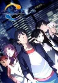 Hitori No Shita The Outcast Season 1 Batch Sub Indo Fuwanime