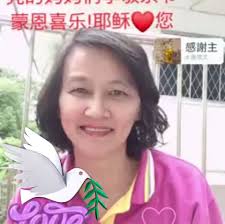 当上帝感动你时，...