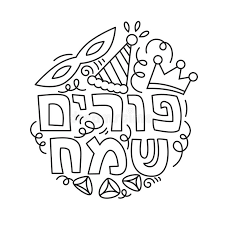 Take a deep breath and relax with these free mandala coloring pages just for the adults. Happy Purim Greeting Card Stock Vector Illustration Of Mask 135147459