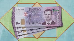 لكى اقوم بشراء اى عملة لابد من شراء بتكوين اولا واستبداله بهذه العمله ولا يمكن شراء العملة مباشرتا مثل الريبل. Ù…ØµØ±Ù Ø³ÙˆØ±ÙŠØ© Ø§Ù„Ù…Ø±ÙƒØ²ÙŠ ÙŠØµØ¯Ø± ÙØ¦Ø© Ø¬Ø¯ÙŠØ¯Ø© Ù…Ù† Ø§Ù„Ø¹Ù…Ù„Ø© Ø§Ù„ÙˆØ±Ù‚ÙŠ Ø© Ø¨Ù‚ÙŠÙ…Ø© 2000 Ù„ÙŠØ±Ø© Ø³ÙˆØ±ÙŠ Ø© Al Monitor The Pulse Of The Middle East