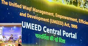 UMEED Portal