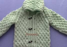 Reglan Kollu Orgu Cocuk Hirkasi Turkce Videolu Nazarca Com Hirkalar Erkek Bebek Hirka Orgu