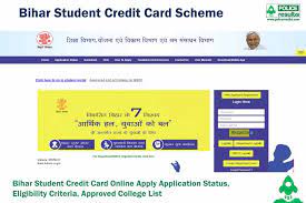 Bihar government schemes list and latest news 2021 Apply Online Bihar Student Credit Card Yojana 2021 Registration Status Course List