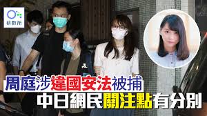 【#國安法一年．初選案被捕者】 【保釋後寧不休息續為弱勢奔波 李芝融：問心無愧】 民主派初選案拘捕55人，涉嫌違反國安法，47人被控串謀顛覆國家政權罪，是國安法最大宗案件，未被起訴的8人，保釋期間生活與工作有甚麼轉變？ #有線新聞 #民主派 #初選案 #港區國安法 #李芝融 #被捕 #顛覆國家. å'¨åº­è¢«æ•æ—¥æœ¬ç¶²æ°'å³ç†±æœåœ‹å®‰æ³• Freeagnes é¦™æ¸¯äººç«Ÿé—œå¿ƒå'¢æ¨£ é¦™æ¸¯01 ç†±çˆ†è©±é¡Œ