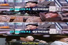 영탁, 추혁진X남승민 대결에 "친한 동생들...기특하고 놀라워"
