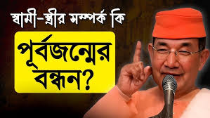 Devashish Mitra kirtan/raslia kirtan/দেবাশীষ মিএ কীর্তন/sanatan tv bangla/ 