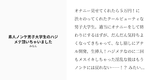 ボード 梟 谷 のピン