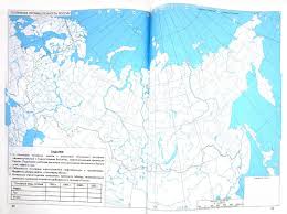 гдз по географии 9 класс рабочая тетрадь сиротин онлайн I Pinimg Com Originals Dd 26 4e Dd264ee942fb67e