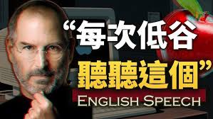 普西文名校招生官系列讲座之一：申请美国大学的趋势与迷思（Dr. Alex Duke, Robert Jew）