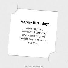Formal Birthday Greetings For Boss Following Protocol Formal Birthday Wishes Birthday Wishes For Coworker Happy Birthday Coworker Happy Birthday Cards Images