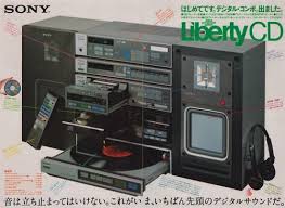 音は立ち止まってはいけない これがいま いちばん先頭のデジタルサウンドだ 1983年 昭和之雜誌廣告 ナツカシモノ 家電モノ オーディオシステム ラジカセ アンティークラジオ